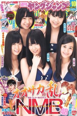 轩辕剑 马天宇