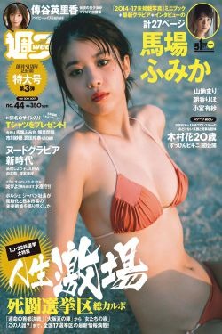 亲爱的电影西瓜影音